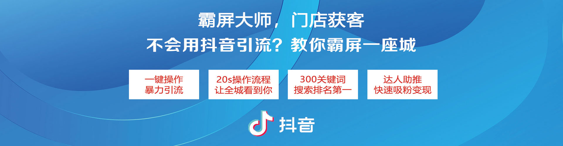 任丘百度如何推广